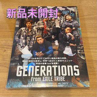 ジェネレーションズ(GENERATIONS)のＧＥＮＥＲＡＴＩＯＮＳ　写真集(アート/エンタメ)