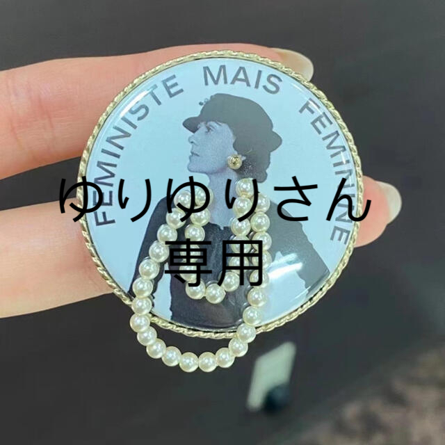 最適な材料 CHANEL - 【専用商品です】シャネル ブーロチ パール 美品