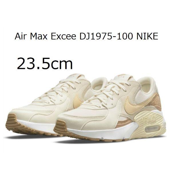 ナイキ Air Max Excee DJ1975-10 23.5cm 新品未使用 スニーカー