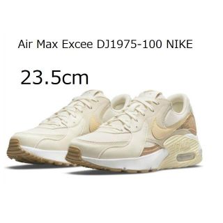 ナイキ(NIKE)のナイキ Air Max Excee DJ1975-10 23.5cm 新品未使用(スニーカー)