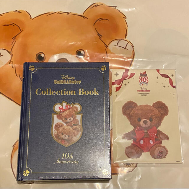 ディズニー ユニベアシティ コレクションブック 新品未使用 完売品 ポストカードの通販 By Mokojii S Shop ラクマ