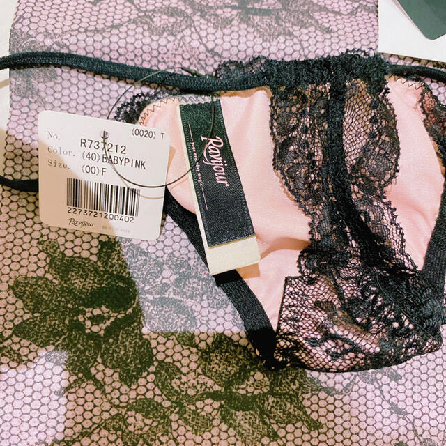 Ravijour(ラヴィジュール)のRAVIJOUR ラヴィジュール ブラセット black × ピンク Tバック レディースの下着/アンダーウェア(ブラ&ショーツセット)の商品写真