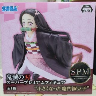 セガ(SEGA)の鬼滅の刃 スーパープレミアムフィギュア SPM 小さくなった竈門禰豆子(フィギュア)