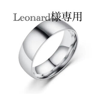 Leonard様専用(リング(指輪))