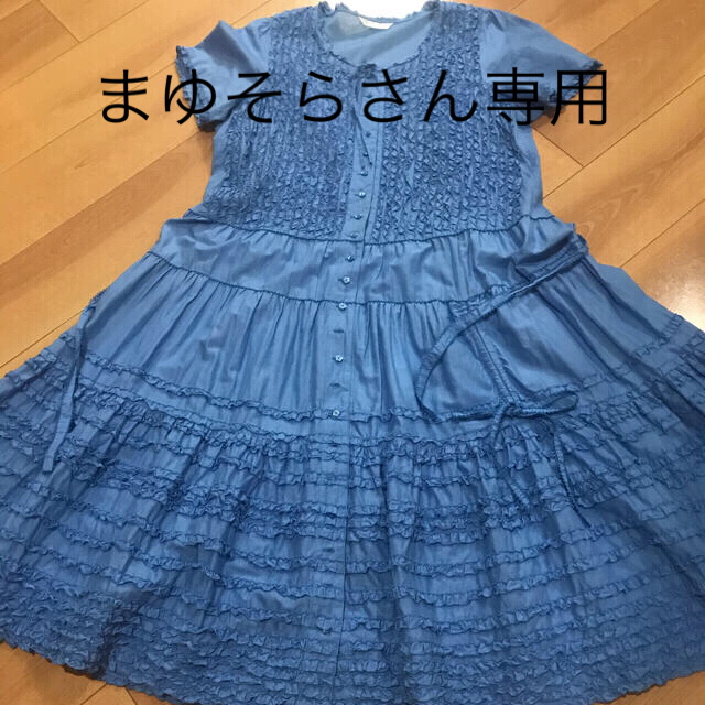 ピンクハウスピコフリルワンピース - ロングワンピース/マキシワンピース