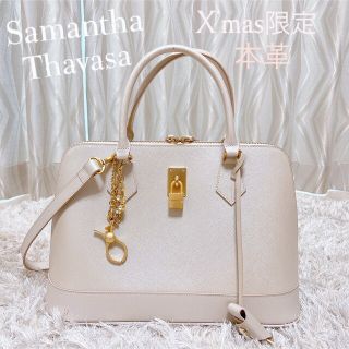 【美品】サマンサタバサ レディアゼル キーチャーム　2way バッグ