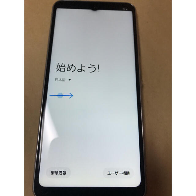 Galaxy A21 SC-42A  ホワイト　docomo  simロック解除