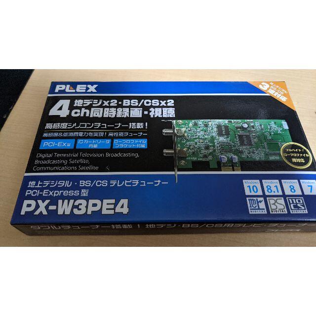 まつたけさん専用PX-W3PE4 地デジ・BS/CSTVチューナー TS抜き スマホ/家電/カメラのPC/タブレット(PC周辺機器)の商品写真