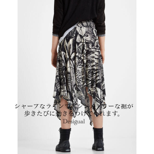 新品✨タグ付き♪ 定価17,900円 薄手のふんわりロングスカート 新品✨タグ付き♪ 定価17,900円 薄手のふんわりロングスカート