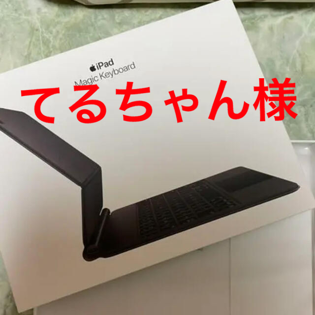 Apple 11インチiPad Pro(第2世代)用 Magic Keyboa… - その他