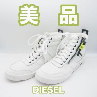 ディーゼル(DIESEL)の【美品】【送料無料】DIESEL S-DVELOWS スニーカー(スニーカー)