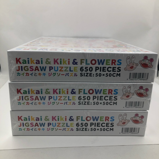 村上隆 Jigsaw Puzzle ジグソーパズル カイカイとキキ 650pcs