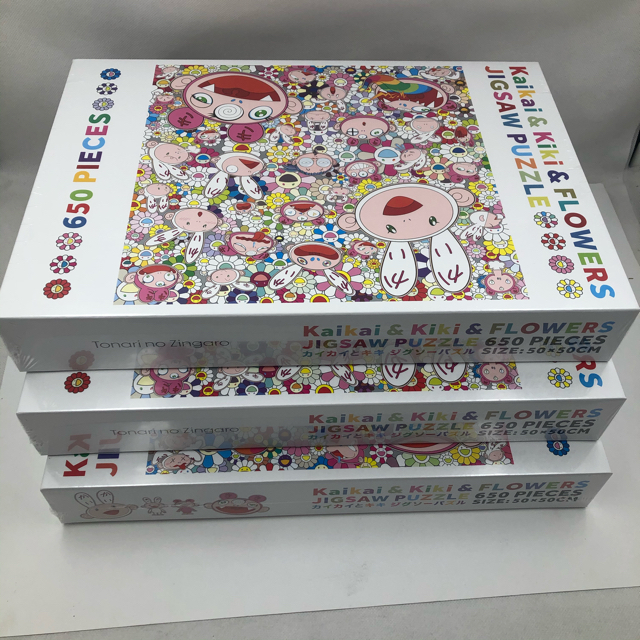 村上隆 Jigsaw Puzzle ジグソーパズル カイカイとキキ 650pcs