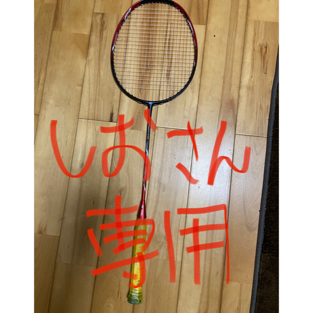 YONEX ナノフレア700 クーポン激安 - www.woodpreneurlife.com