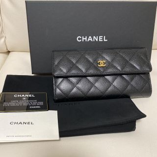 シャネル(CHANEL)の【送料無料】美品♡CHANEL長財布♡(財布)