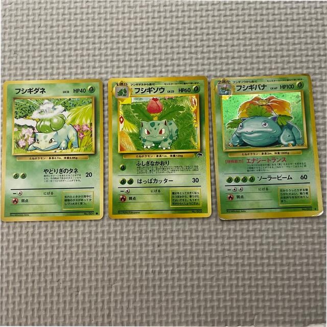 ポケモン ポケモンカード フシギダネ フシギソウ フシギバナの通販 By かじさん S Shop ポケモンならラクマ ポケモン ポケモンカード フシギダネ フシギソウ フシギバナの通販 By かじさん S Shop ポケモンならラクマ