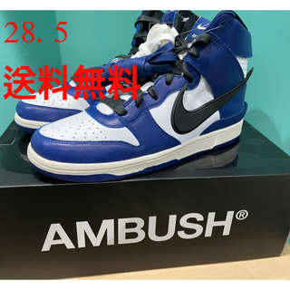 ナイキ(NIKE)のNIKE×AMBUSH DUNK "DEEP ROYAL BLUE" 28.5(スニーカー)