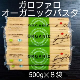 コストコ(コストコ)のコストコ　ガロファロ　オーガニックスパゲッティ(麺類)