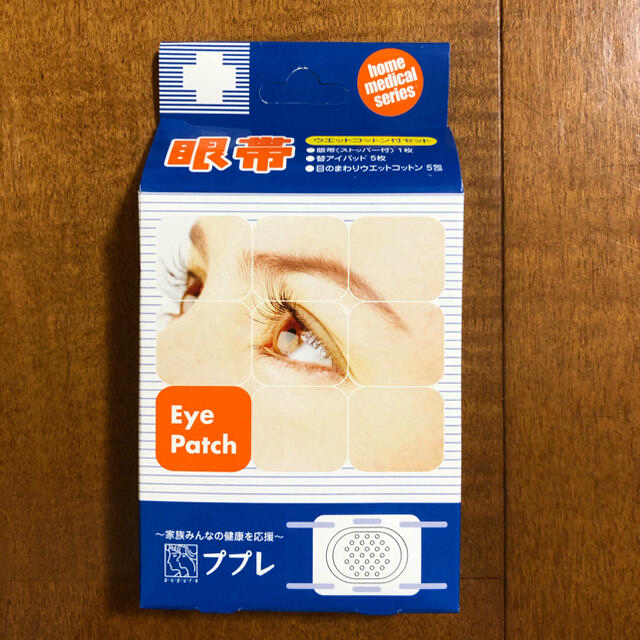 【新品】眼帯　ププレ その他のその他(その他)の商品写真