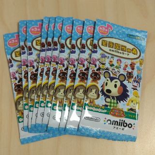 ニンテンドウ(任天堂)のamiiboカード どうぶつの森 第３弾 未開封１０パック(その他)