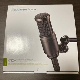 オーディオテクニカ(audio-technica)のAT2020 コンデンサーマイク(マイク)