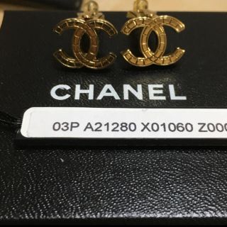 シャネル(CHANEL)のCHANEL イヤリング(イヤリング)