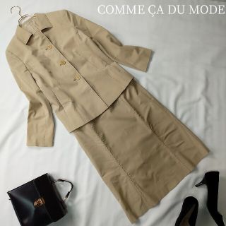 コムサデモード(COMME CA DU MODE)の未使用品 COMME CA DU MODE スカートスーツ  ベージュ Lサイズ(スーツ)