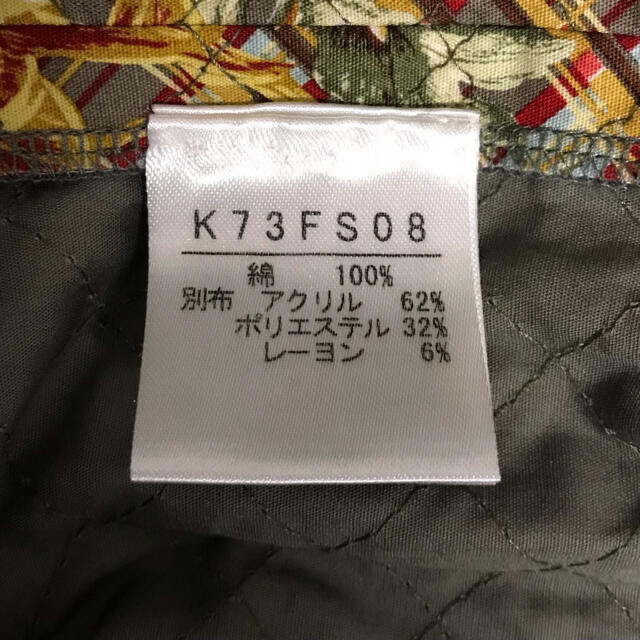 ☆まみこす様専用 25日迄出品、5%offです 美品カネコイサオ スカート