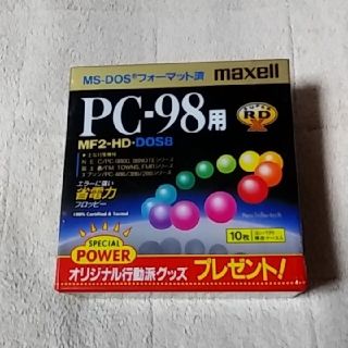 マクセル(maxell)のフロッピーディスク PC-98用 マクセル MF2-HD-DOS8 新品未開封(PC周辺機器)