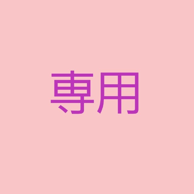 ジャニーズ】 ジャニーズJr. - アイドルグッズ詰合せの通販 by mint's