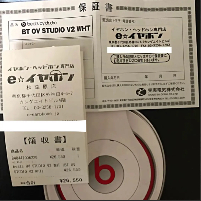 先着❗️美品Beats by Dr Dre BT OV STUDIO V2白 9