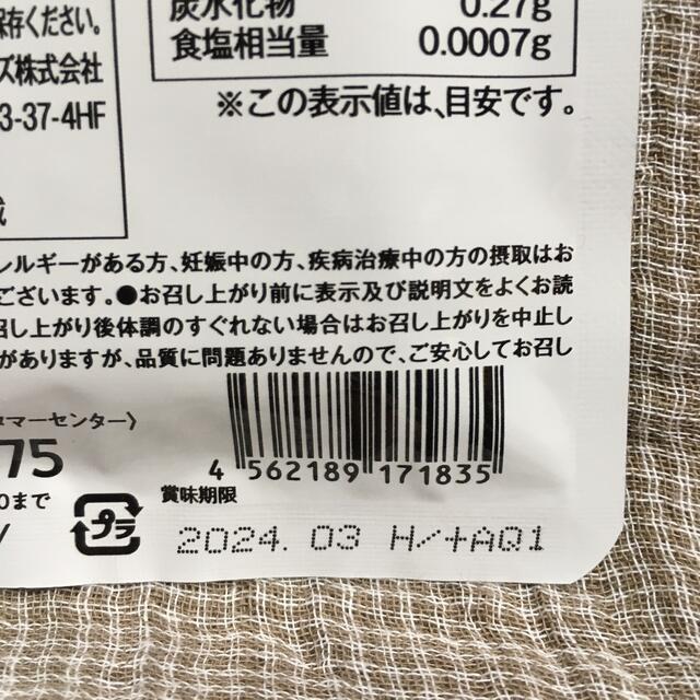 SHIBORU シボルの通販 by chisarin's shop|ラクマ