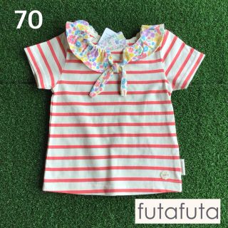 フタフタ(futafuta)の☀️【 70 】フタフタ 花柄タイ ボーダー カットソー(Ｔシャツ)