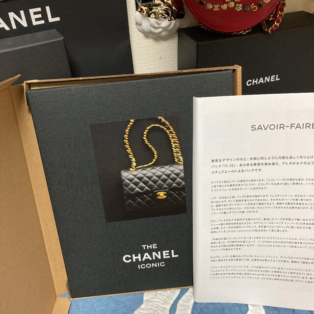 CHANEL(シャネル)の最新☆CHANEL☆ブックレット☆カタログ☆ エンタメ/ホビーのコレクション(ノベルティグッズ)の商品写真