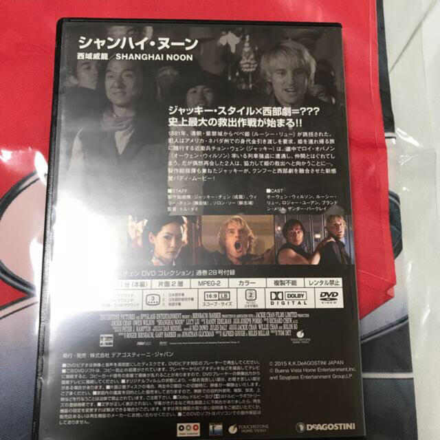 ジャッキー チェン シャンハイヌーン Dvdの通販 By 孝仁坊や S Shop ラクマ