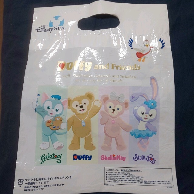 Disney(ディズニー)の東京ディズニーリゾート ショッパー ショップ袋 ショッピングバッグ レディースのバッグ(ショップ袋)の商品写真