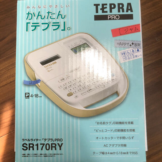 テプラ　プロ　PRO SR170RY 新品未開封　2次元コード作成対応