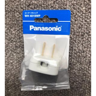 パナソニック(Panasonic)の【新品未開封】Panasonic 備品いろいろ10点セット(その他)