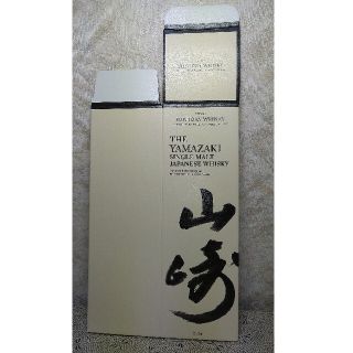 サントリー(サントリー)の★希少❗️山崎サントリーシングルモルト純正箱1枚(ウイスキー)