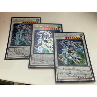 遊戯王　クリスタルウイング・シンクロ・ドラゴン　1枚(シングルカード)