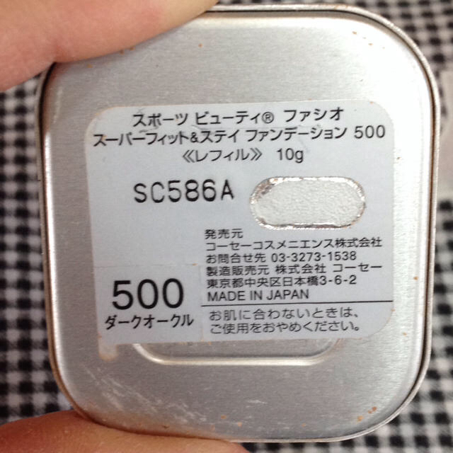 Fasio(ファシオ)のFasio ファンデーション 値下げ コスメ/美容のベースメイク/化粧品(その他)の商品写真