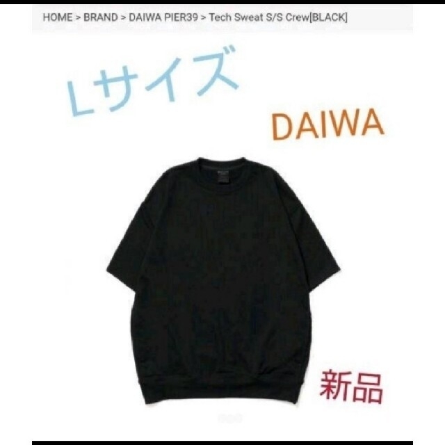 1LDK別注　daiwa pier 39 Tech Sweat Tシャツ