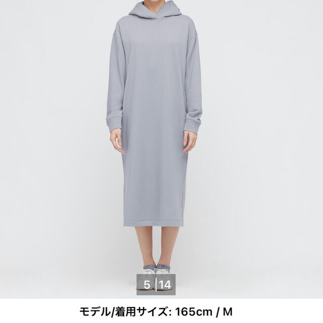 UNIQLO(ユニクロ)のスウェット　ワンピース　UNIQLO レディースのワンピース(ロングワンピース/マキシワンピース)の商品写真