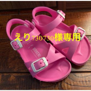 ビルケンシュトック(BIRKENSTOCK)のビルケンシュトック　16cm(サンダル)