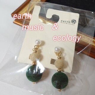 アースミュージックアンドエコロジー(earth music & ecology)の earthmusic＆ecology未開封イヤリング♡カラー···グリーン(イヤリング)