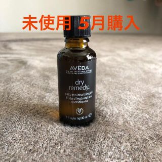 アヴェダ(AVEDA)のアヴェダ 洗い流さないトリートメント(トリートメント)