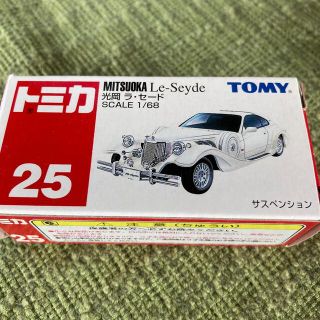 トミー(TOMMY)のトミカ　光岡ラ・セード(ミニカー)