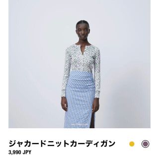 ザラ(ZARA)の《ZARA》ジャカードカーディガン(カーディガン)