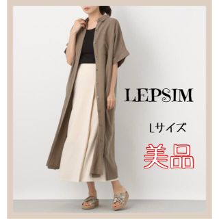 レプシィム(LEPSIM)のLEPSIM リネンフウロングスカート(ロングスカート)