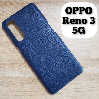 OPPO Reno3 5G スマホケース クロコダイル ネイビー(Androidケース)
